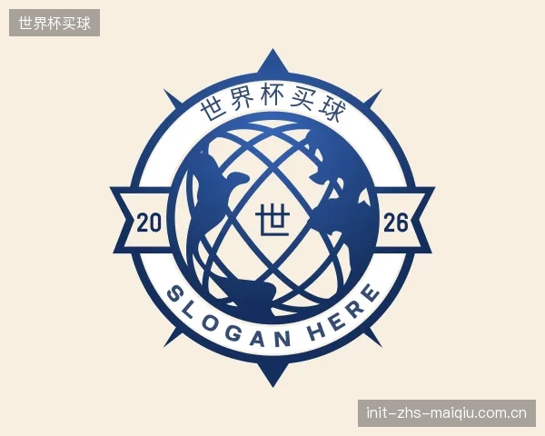 发现世界杯买球团队